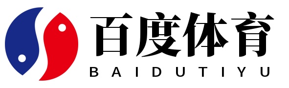 百度体育